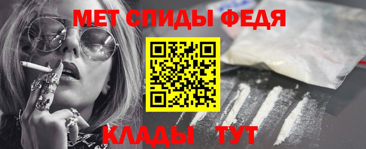 Amphetamine VHQ  Amphetamine  Североуральск  Вход с VPN 