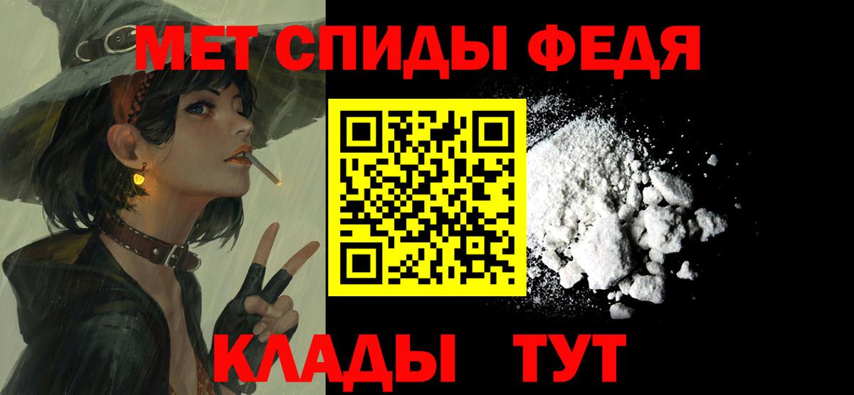 АМФЕТАМИН VHQ Североуральск