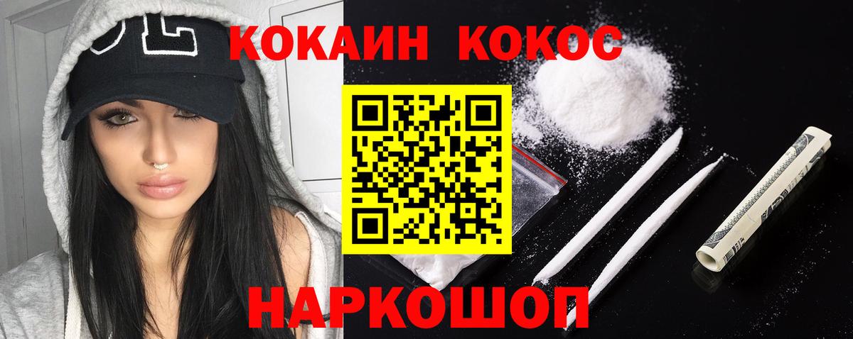 Cocaine 98%  Вход с VPN  Североуральск  Cocaine FishScale 
