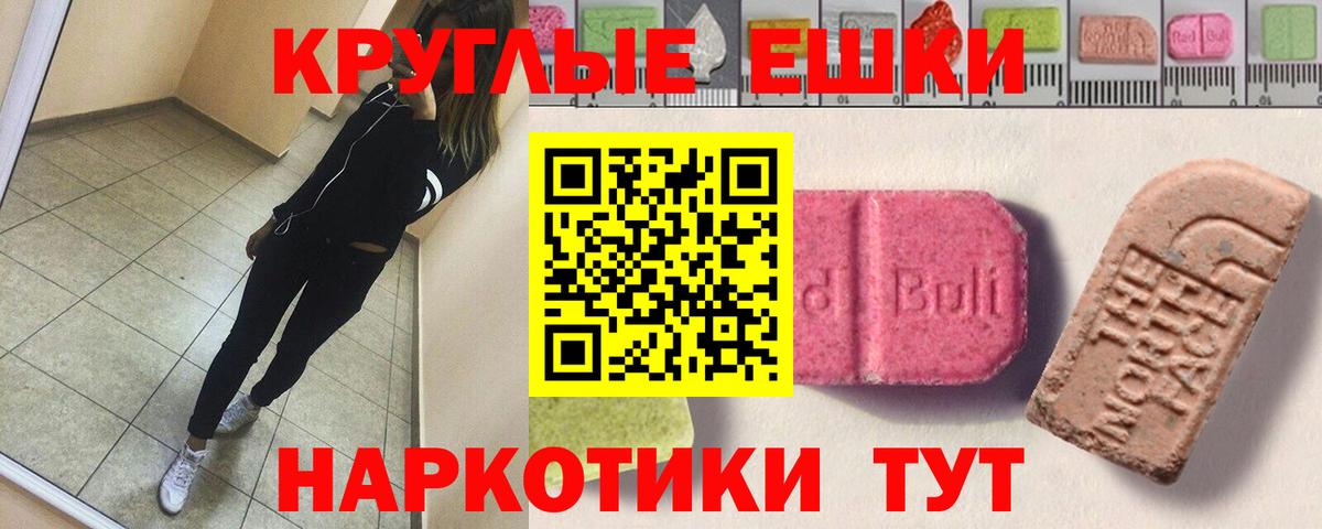 Североуральск  Ecstasy mix  omg вход  Ecstasy TESLA  Вход с VPN 
