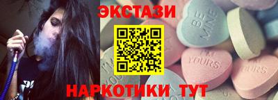 PSILOCYBIN Бузулук