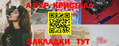 COCAINE Будённовск