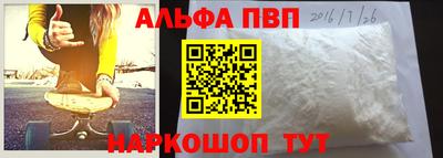 COCAINE Будённовск