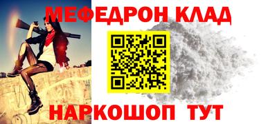 COCAINE Будённовск