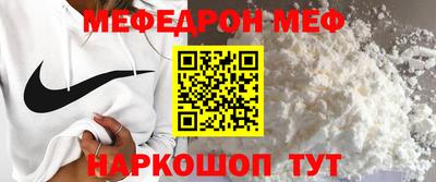 COCAINE Будённовск