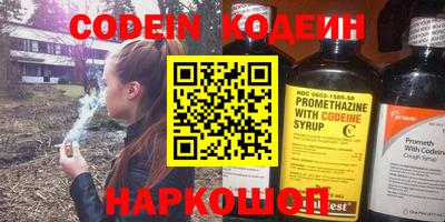PSILOCYBIN Бузулук