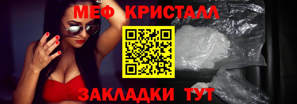 Североуральск  Меф мука  хочу наркоту  МЕФ мяу мяу  Вход с VPN  МЯУ-МЯУ 