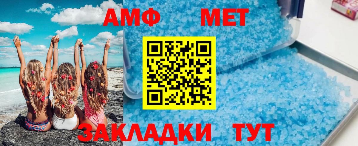 Метамфетамин витя Североуральск