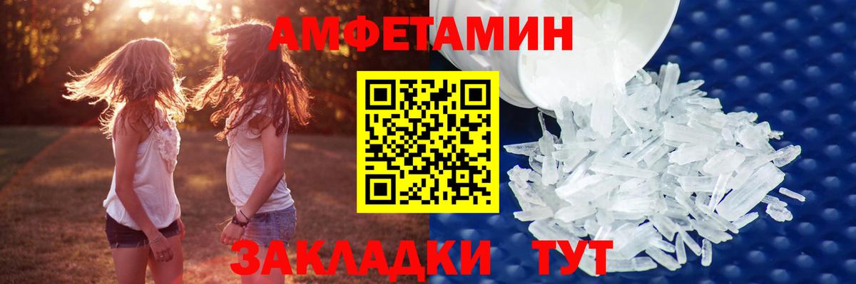 МЕТАМФЕТАМИН Methamphetamine  Вход с VPN  Североуральск  МЕТАМФЕТАМИН Methamphetamine 