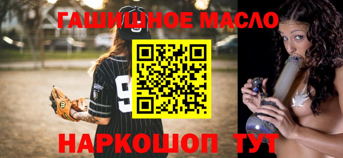 ТГК THC oil  Вход с VPN  Североуральск 