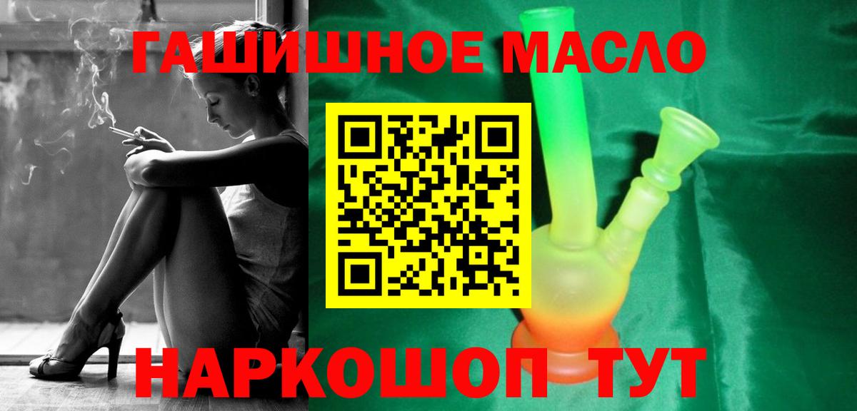 ТГК Wax Североуральск