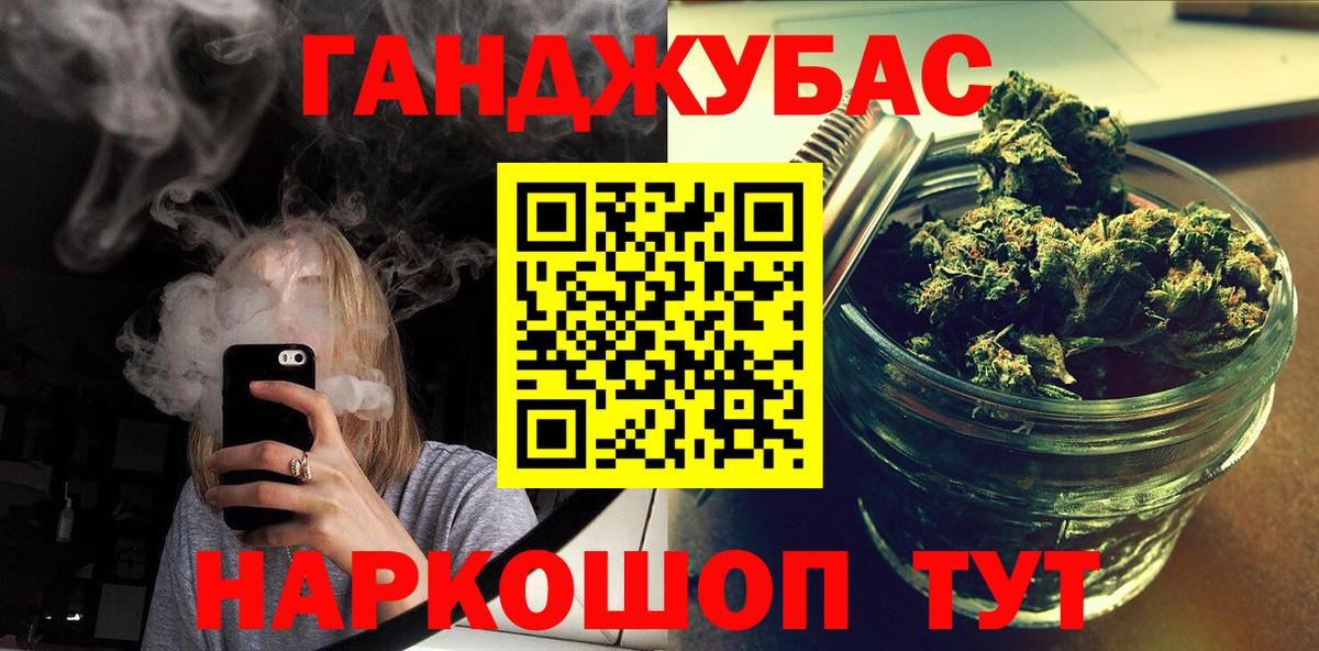 Бошки марихуана конопля  Вход с VPN  Бошки марихуана план  Канабис White Widow  Североуральск 